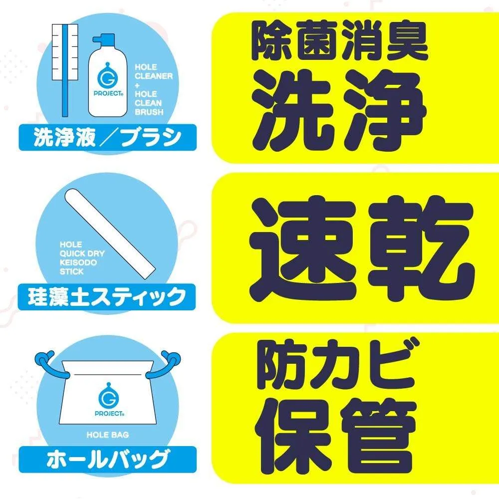 G Project - Onahole Maintenance Kit (White)