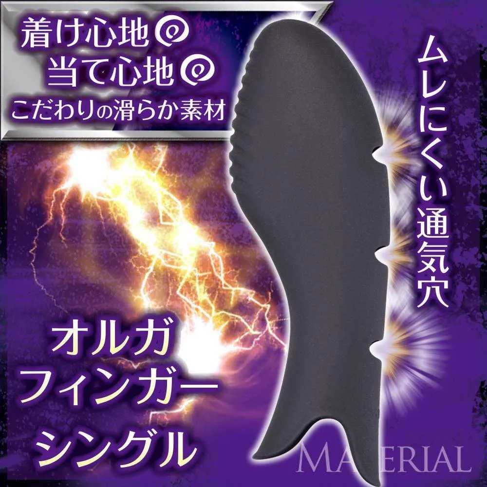 Prime - Olga Finger Vibrator Single (Black)