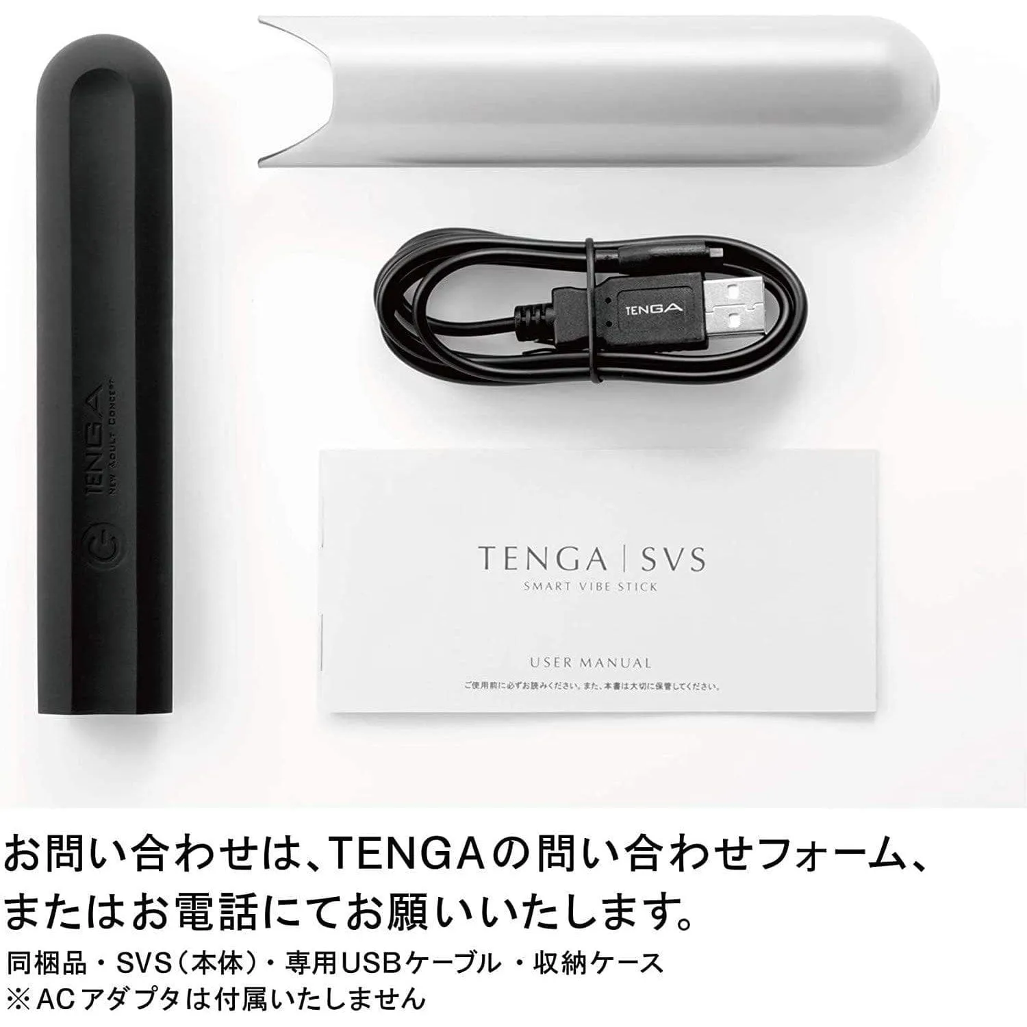 Tenga - SVS Smart Vibe Stick Rechargeable Vibrator