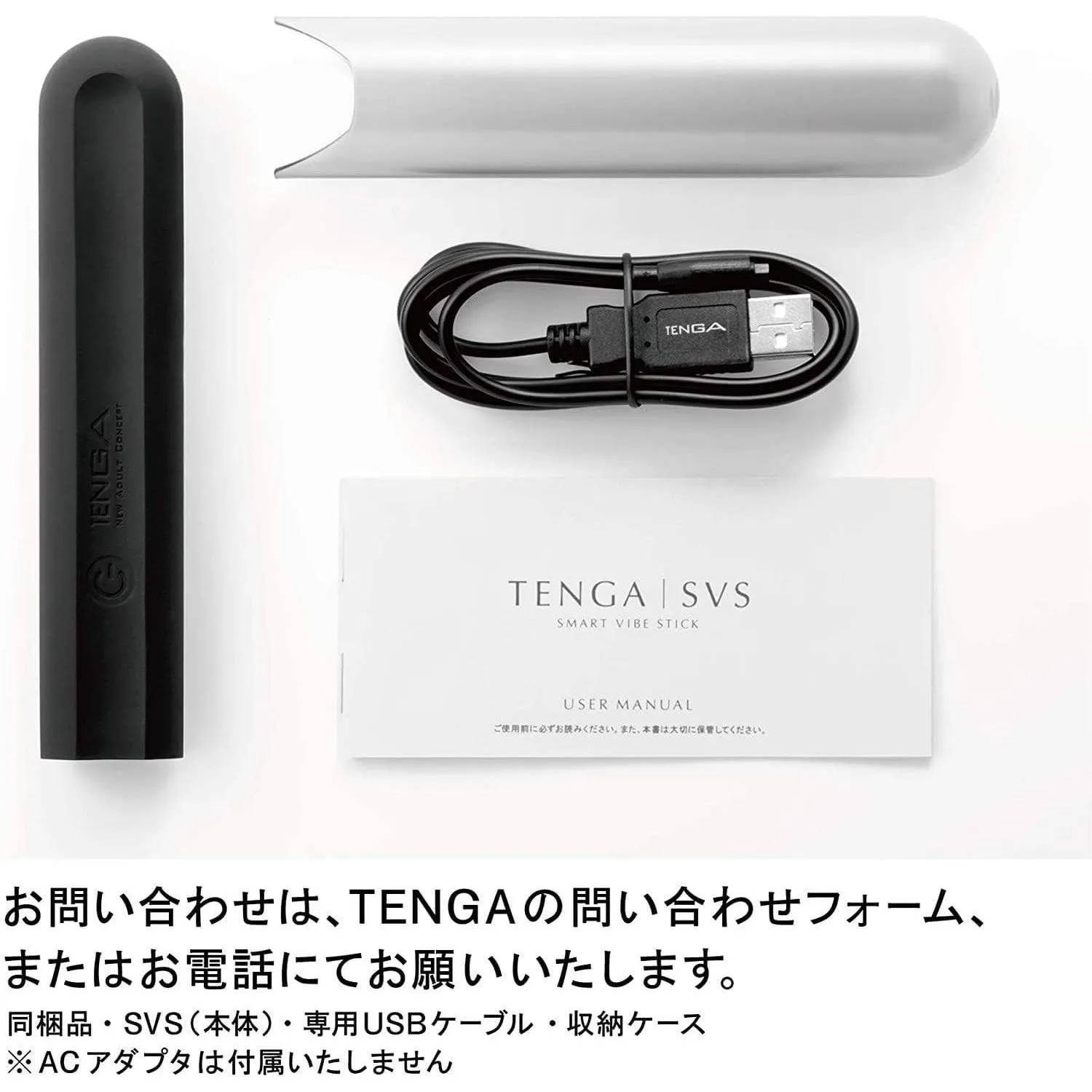 Tenga - SVS Smart Vibe Stick Rechargeable Vibrator