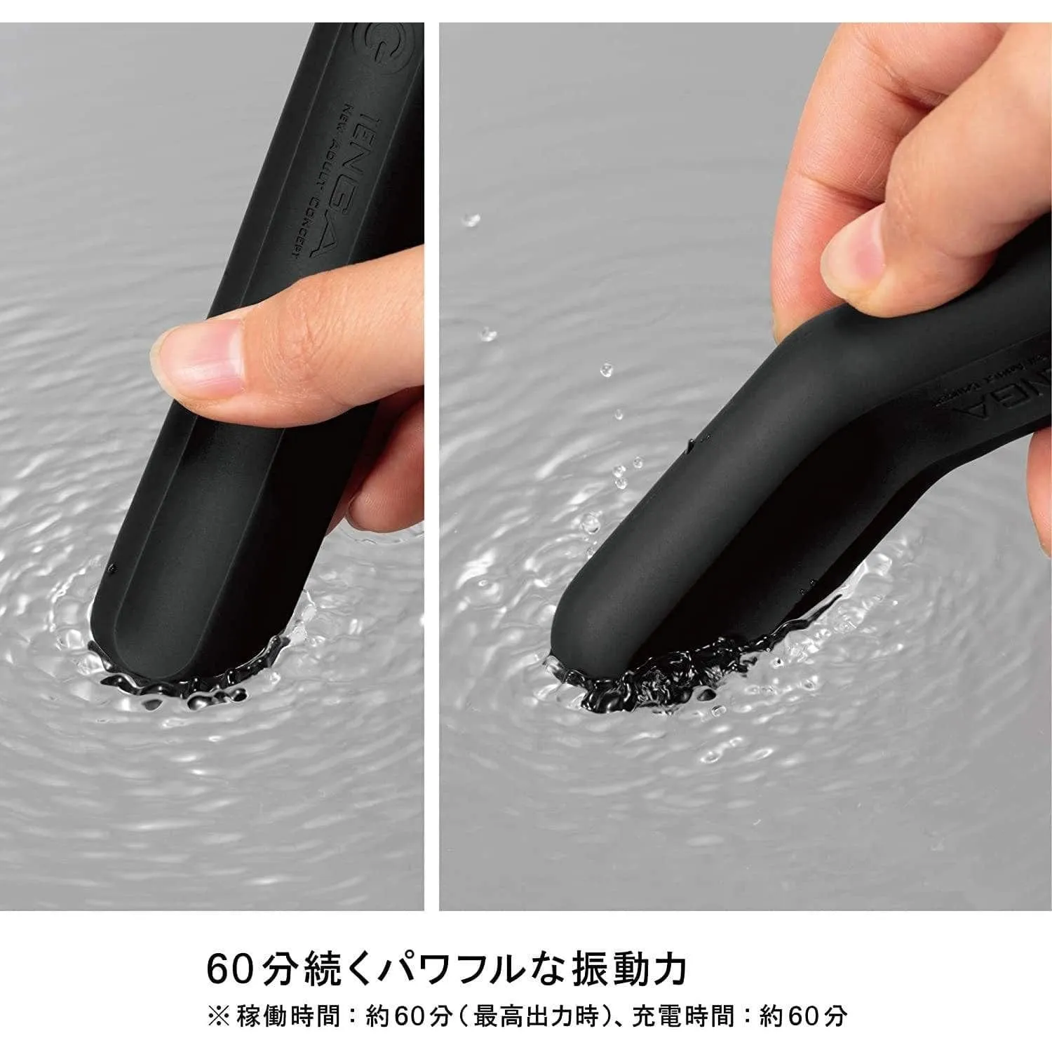 Tenga - SVS Smart Vibe Stick Rechargeable Vibrator