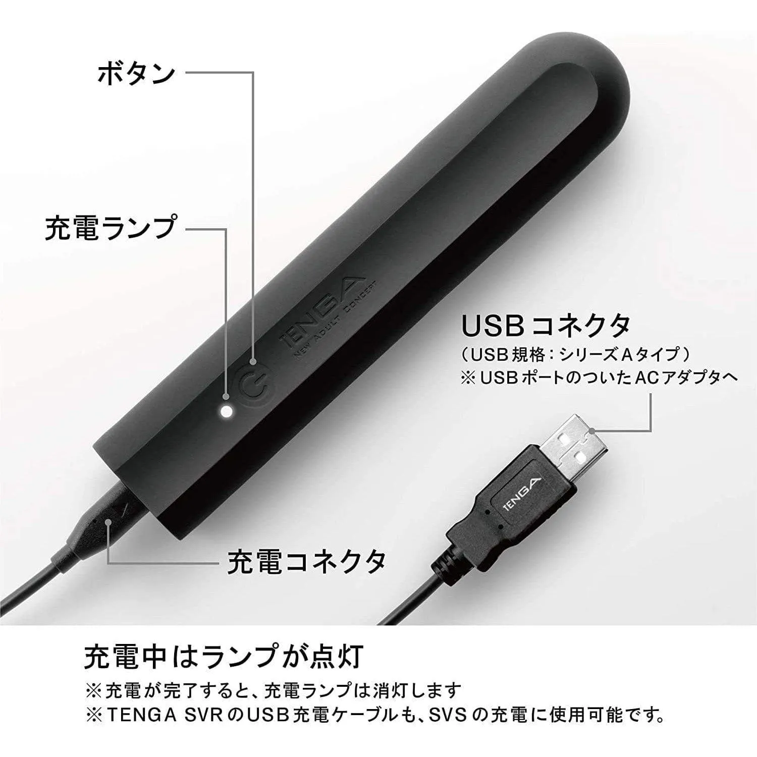 Tenga - SVS Smart Vibe Stick Rechargeable Vibrator