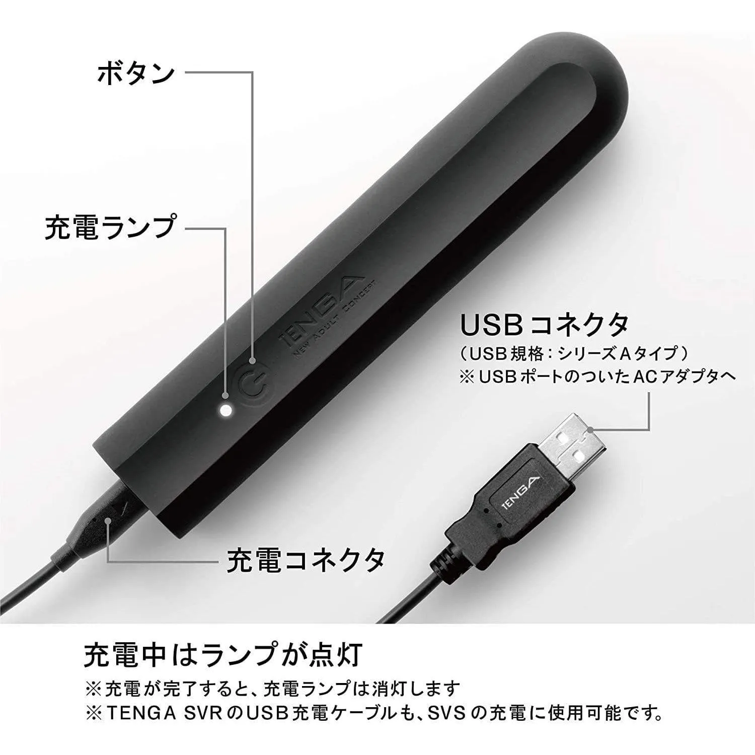Tenga - SVS Smart Vibe Stick Rechargeable Vibrator